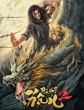 第3集 18:45 黑白剧照