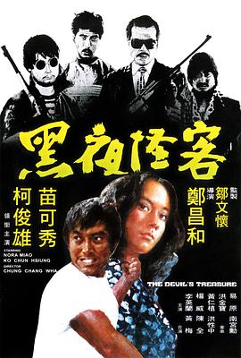 《老头添女荫道口无遮挡》主视觉